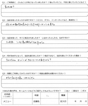 2016823113117.JPG